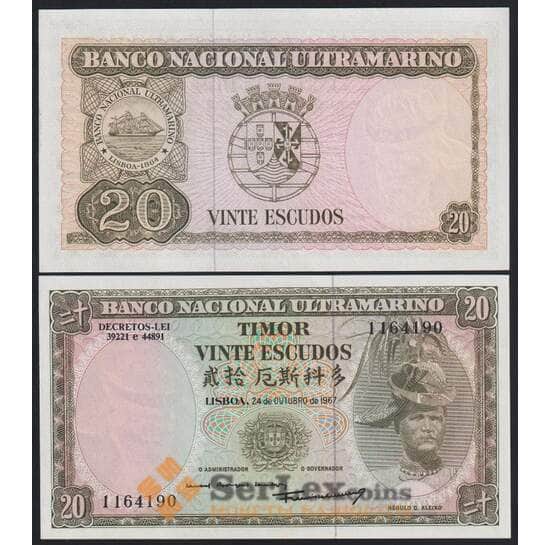 Тимор банкнота 20 эскудо 1967 Р26 UNC арт. 48371