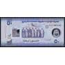 ОАЭ 50 дирхам 2021 РW35 UNC 50 лет Основания ОАЭ арт. 51099