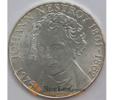 Монета Австрия 100 шиллингов 1976 КМ2932 UNC Иоганн Нестрой арт. 39538
