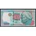 Казахстан 1000 тенге 2000 Р22 UNC арт. 52984
