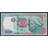 Казахстан 1000 тенге 2000 Р22 UNC арт. 52984