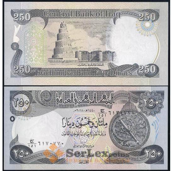 Ирак 250 динар 2018 Р97 UNC арт. 38659