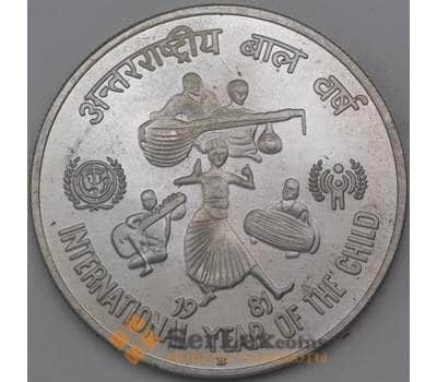 Индия 100 рупий 1981 Год Детей Копия  арт. 26708