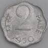 Индия монета 2 пайса 1970 КМ13.5 UNC арт. 47475