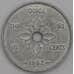 Монета Лаос 10 сантимов 1952 КМ4 XF арт. 39131