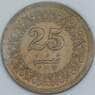 Пакистан 25 пайс 1992 КМ58 AU арт. 56864