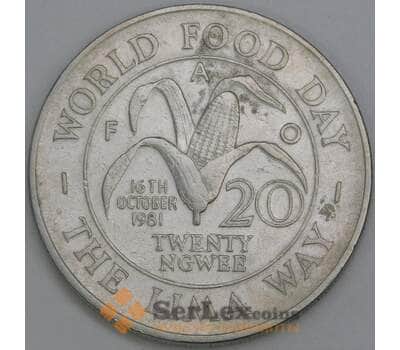 Замбия 20 нгве 1981 КМ22 F ФАО арт. 55304