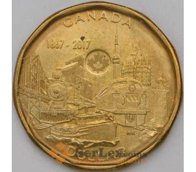 Монета Канада 1 доллар 2017 150 лет Конфедерации 1867-2017  арт. 22905