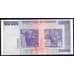 Банкнота Зимбабве 100000 (100 тысяч) долларов 2008 Р75 UNC арт. 40341