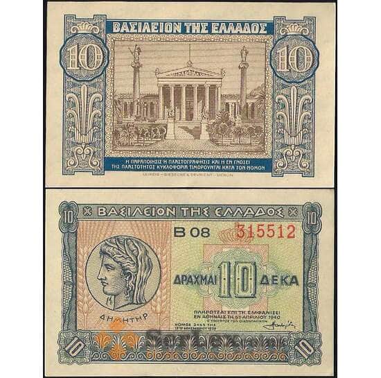 Греция 10 драхм 1940 Р314 aUNC арт. 22122