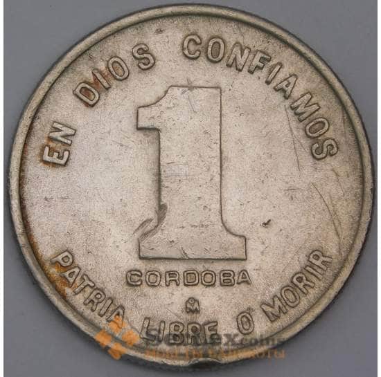 Никарагуа монета 1 кордоба 1980 КМ43 F арт. 44799