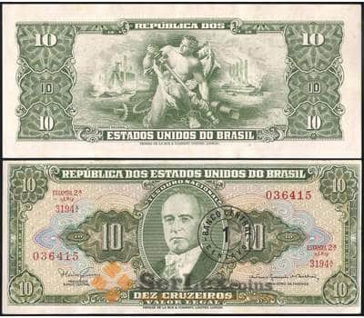 Банкнота Бразилия 1 центаво 1966 Р183 UNC арт. 12765