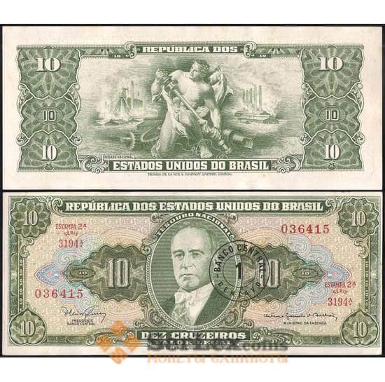 Бразилия 1 центаво 1966-1967 Р183 aUNC-UNC арт. 12765