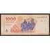 Аргентина 1000 песо ND 2023 РW367 UNC арт. 51862