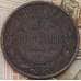 Монета Россия 2 копейки 1906 СПБ Y10.2 F арт. 29637