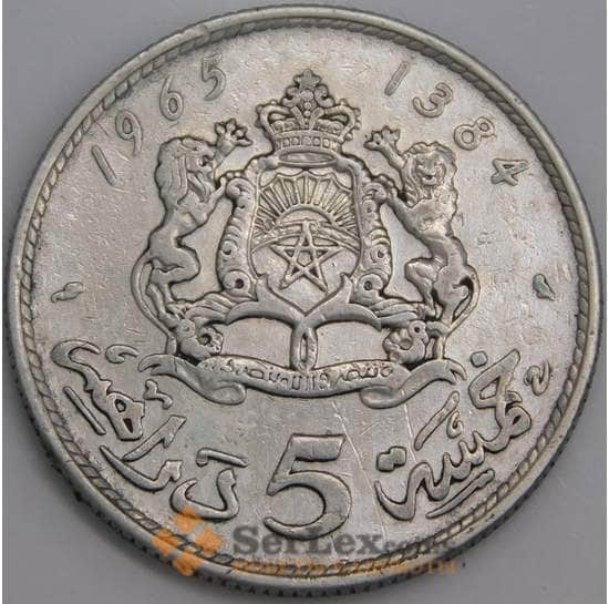 Марокко монета 5 дирхамов 1965 Y57 VF арт. 45963