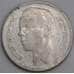 Марокко монета 5 дирхамов 1965 Y57 VF арт. 45963
