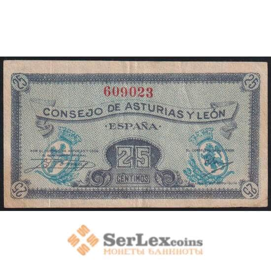 Испания 25 сантимов ND (1936) РS601 VF Астурия и Лион арт. 50391