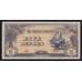 Бирма 5 рупий 1942-1944 Р15b UNC японская оккупация арт. 55865