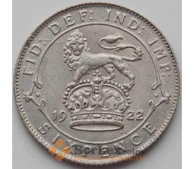 Монета Великобритания 6 пенсов 1922 КМ815a AU арт. 12038