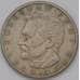 Монета Польша 10 злотых 1978 Y73 Прус арт. 36931