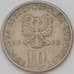 Монета Польша 10 злотых 1978 Y73 Прус арт. 36931