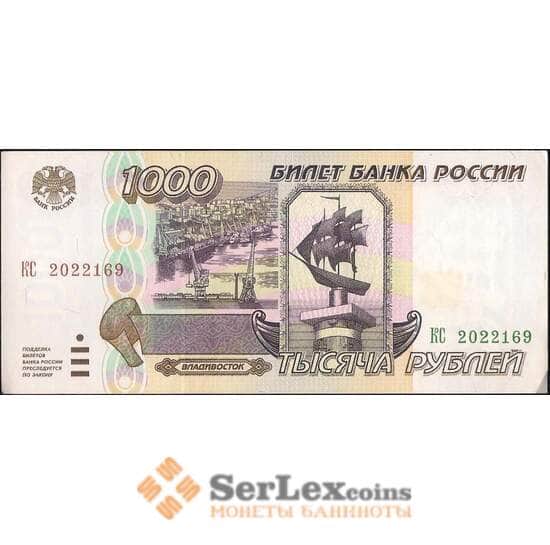 Россия 1000 рублей 1995 P261 aUNC  арт. 7043