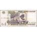 Банкнота Россия 1000 рублей 1995 P261 aUNC  арт. 7043