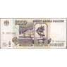 Россия 1000 рублей 1995 P261 aUNC  арт. 7043
