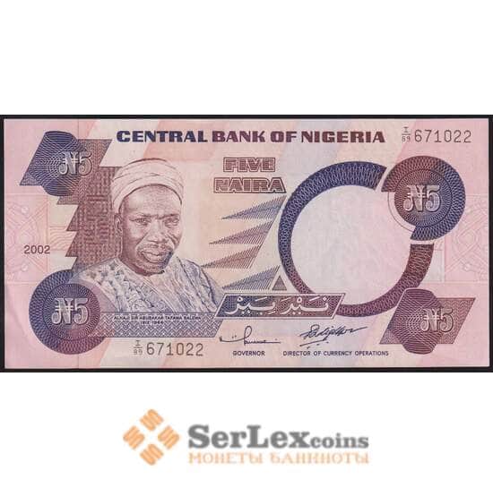 Нигерия банкнота 5 найра 2002 Р24g  AU-aUNC арт. 48111
