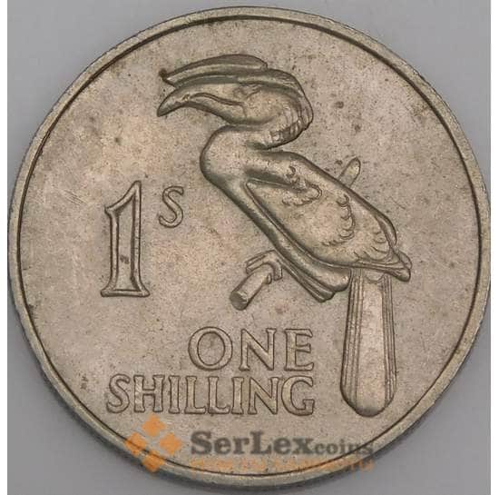 Замбия монета 1 шиллинг 1964 КМ2 XF арт. 14510
