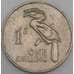 Монета Замбия 1 шиллинг 1964 КМ2 XF арт. 14510