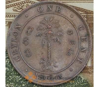 Монета Цейлон 1 цент 1943 КМ111а VF арт. 38761