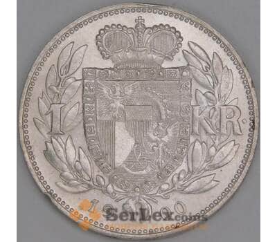 Лихтенштейн 1 крона 1900 Y2 XF арт. 53292