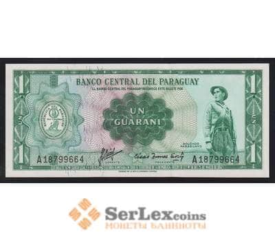 Парагвай 1 гуарани 1952 (1963) Р193а(2) UNC арт. 55862