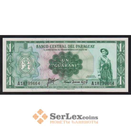 Парагвай 1 гуарани 1952 (1963) Р193а(2) UNC арт. 55862