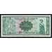 Парагвай 1 гуарани 1952 (1963) Р193а(2) UNC арт. 55862