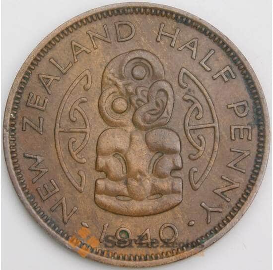 Новая Зеландия 1/2 пенни 1940 КМ12 XF арт. 46496