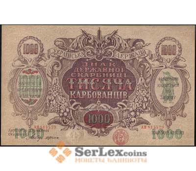 Банкнота Украина 1000 карбованцев 1919 P35a(1) UNC арт. 26050