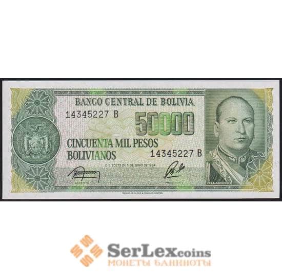 Боливия банкнота 50000 боливиано 1984 Р168 UNC арт. 48172