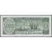 Боливия банкнота 50000 боливиано 1984 Р168 UNC арт. 48172