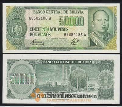 Боливия 50000 боливиано 1984 Р170а(2) UNC арт. 48172