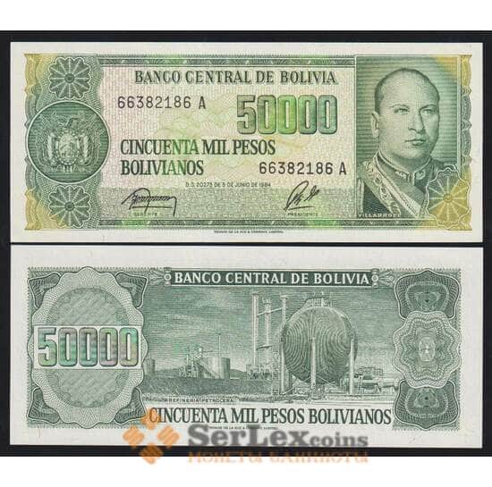 Боливия 50000 боливиано 1984 Р170а(2) UNC арт. 48172