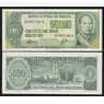 Боливия 50000 боливиано 1984 Р170а(2) UNC арт. 48172