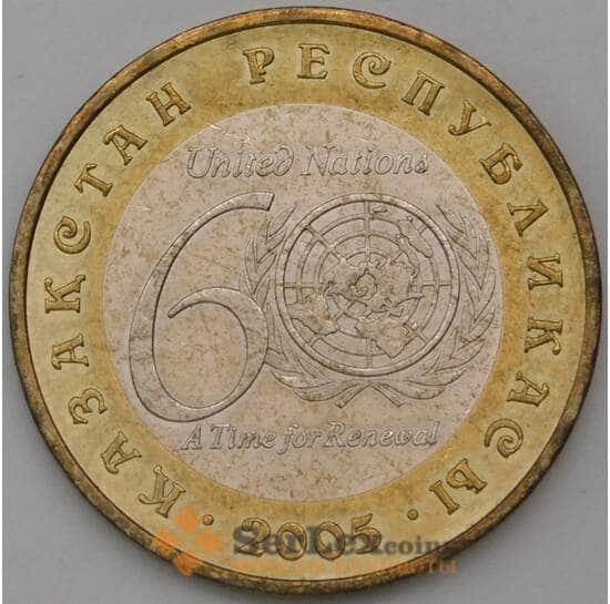 Казахстан 100 тенге 2005 aUNC 60 лет ООН  арт. 23748