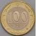 Монета Казахстан 100 тенге 2005 aUNC 60 лет ООН  арт. 23748