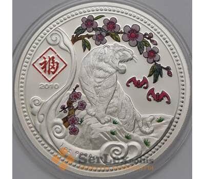 Монета Малави 20 квача 2010 Proof Тигр  арт. 31079
