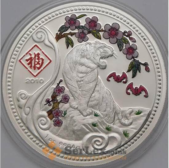 Малави 20 квача 2010 Proof Тигр  арт. 31079