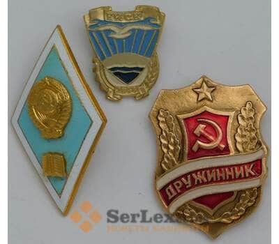 Набор значков 3 шт Ромб университет, Дружинник арт. 39022