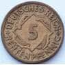 Германия 5 пфеннигов 1923 D КМ39 XF (J05.19) арт. 16806